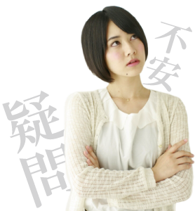 歯医者の診療で悩む女性
